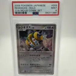 Pokemon TCG Regigigas 009/009 Holo 11th Movie Comm. Set Japanese PSA 9 - Image 1