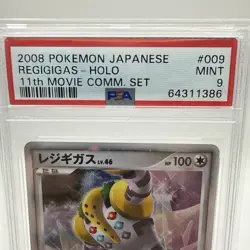 Pokemon TCG Regigigas 009/009 Holo 11th Movie Comm. Set Japanese PSA 9 - Image 2
