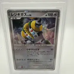 Pokemon TCG Regigigas 009/009 Holo 11th Movie Comm. Set Japanese PSA 9 - Image 3