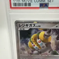 Pokemon TCG Regigigas 009/009 Holo 11th Movie Comm. Set Japanese PSA 9 - Image 4