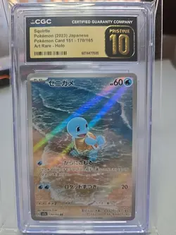 Pokemon TCG Squirtle 170/165 Art Rare - CGC PRISTINE 10 - Japanese 151 - Image 1