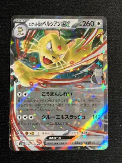 Team Rocket's Persian ex 079/098 RR sv10 Glory of Team Rocket Japanese Pokemon - Image 1