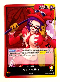 Belo Betty - OP05-002 - Leader - Awakening of the New Era - One Piece CCG_2 - Image 1