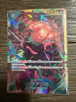 Roronoa Zoro SEC OP06-118 -Wings of Captain- OP06 Japanese NM/M - Image 3