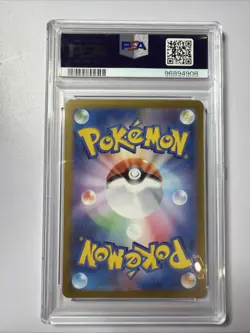 PSA 10 Poliwhirl 176/165 Sv2a: Pokemon Card 151 Holo (Japanese) - Image 2