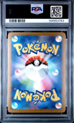 2023 POKEMON JPN SV-P PROMO YU NAGABA X POKEMON CARD GAME CAMPAIGN FLAREON PSA 9 - Image 2
