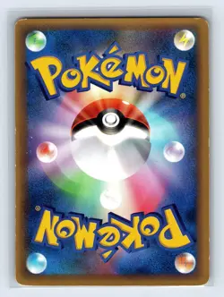 Houndoom 069/088 e5 Mountains Mysterious Pokemon card Japanese US SELLER - Image 2