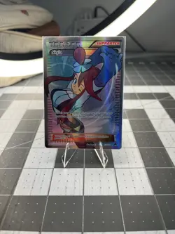 Skyla - 122/122 - Pokemon Breakpoint Full Art Ultra Rare Card NM - Image 1