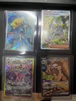 4 Card Lot – fresh espeon 211 Misty‘s psyduck 193 wally‘s compassion 186 - Image 1