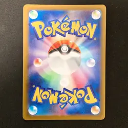 Mega Diancie ex SAR 238/193 MEGA Dream ex M2a Pokemon Card Japanese #31029 - Image 2