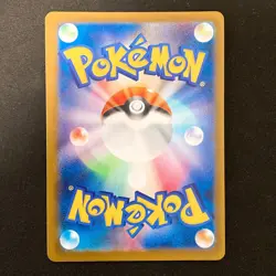 Mega Scrafty ex SAR 241/193 MEGA Dream ex M2a Pokemon Card Japanese #31030 - Image 2