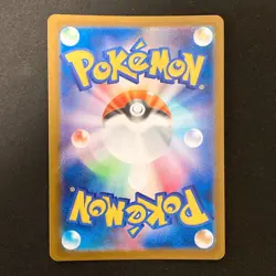 Surfer SAR 249/193 MEGA Dream ex M2a Pokemon Card Japanese #31033 - Image 2