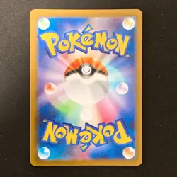 Iron Hands ex SAR 088/066 Future Flash sv4M Pokemon Card Japanese #31035 - Image 2