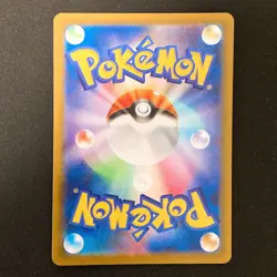 Rotom ex SAR 112/080 Inferno X M2 Pokemon Card Japanese Near Mint #31036 - Image 2