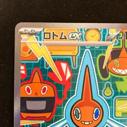 Rotom ex SAR 112/080 Inferno X M2 Pokemon Card Japanese Near Mint #31036 - Image 3