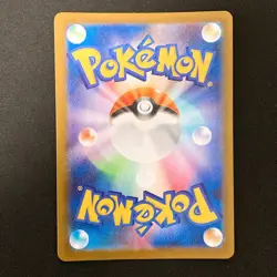 Spewpa AR 081/080 Nihil Zero M3 Pokemon Card Japanese Near Mint #31039 - Image 2