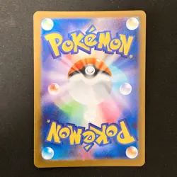 Rowlet AR 082/080 Nihil Zero M3 Pokemon Card Japanese #31040 - Image 2