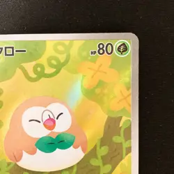 Rowlet AR 082/080 Nihil Zero M3 Pokemon Card Japanese #31040 - Image 4