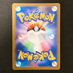 Talonflame AR 083/080 Nihil Zero M3 Pokemon Card Japanese Near Mint #31041 - Image 2