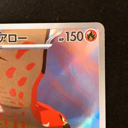 Talonflame AR 083/080 Nihil Zero M3 Pokemon Card Japanese Near Mint #31041 - Image 4