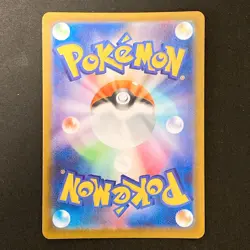 Aurorus AR 084/080 Nihil Zero M3 Pokemon Card Japanese Near Mint #31042 - Image 2