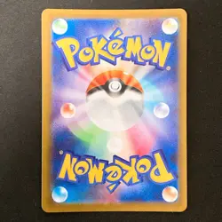Dedenne AR 085/080 Nihil Zero M3 Pokemon Card Japanese Near Mint #31043 - Image 2