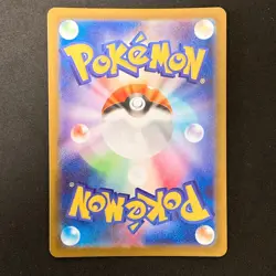 Clefairy AR 086/080 Nihil Zero M3 Pokemon Card Japanese #31044 - Image 2