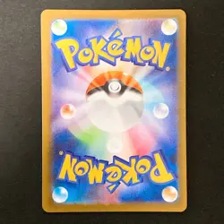 Espurr AR 087/080 Nihil Zero M3 Pokemon Card Japanese MEGA #31045 - Image 2