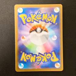 Probopass AR 088/080 Nihil Zero M3 Pokemon Card Japanese MEGA NM #31046 - Image 2