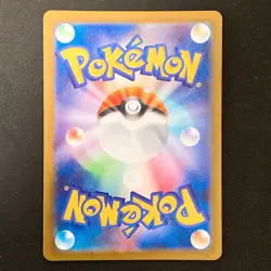 Tyrunt AR 089/080 Nihil Zero M3 Pokemon Card Japanese Near Mint #31047 - Image 2