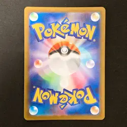 Doublade AR 091/080 Nihil Zero M3 Pokemon Card Japanese MEGA NM #31049 - Image 2