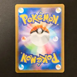 Raticate AR 092/080 Nihil Zero M3 Pokemon Card Japanese MEGA NM #31050 - Image 2