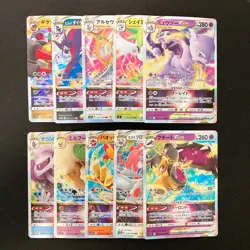 Mewtwo VSTAR 051/172 Set 10 RRR Bulk Pokemon Card Japanese Near Mint #31009 - Image 1