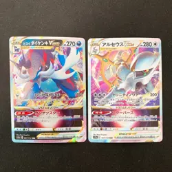 Mewtwo VSTAR 051/172 Set 10 RRR Bulk Pokemon Card Japanese Near Mint #31009 - Image 4