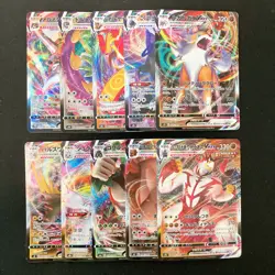 Lycanroc VMAX 025/067 Set 10 RRR Bulk Pokemon Card Japanese NM #31010 - Image 1
