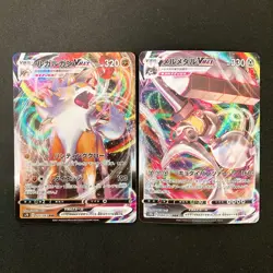 Lycanroc VMAX 025/067 Set 10 RRR Bulk Pokemon Card Japanese NM #31010 - Image 2