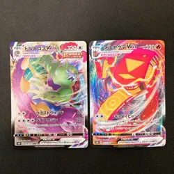 Lycanroc VMAX 025/067 Set 10 RRR Bulk Pokemon Card Japanese NM #31010 - Image 4