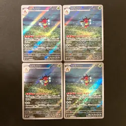 Ledian AR 103/102 Stellar Miracle sv7 Pokemon Card Japanese NM 4Set #31016 - Image 1