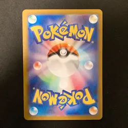 Ledian AR 103/102 Stellar Miracle sv7 Pokemon Card Japanese NM 4Set #31016 - Image 3
