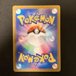 Ledian AR 103/102 Stellar Miracle sv7 Pokemon Card Japanese NM 4Set #31016 - Image 5
