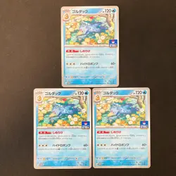 Golduck 263/SV-P Gym Promo Pokemon Card Japanese Scarlet & Violet 3Set #31112 - Image 1