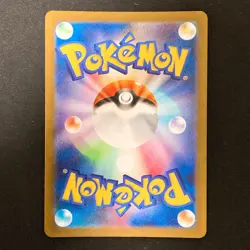 Ninetales ex SR 188/165 151 Scarlet & Violet SV2a Pokemon Card Japanese #31440 - Image 2