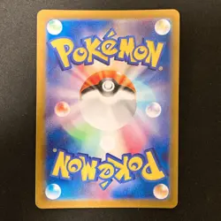 Dachsbun ex SR 119/102 Stellar Miracle SV7 Pokemon Card Japanese NM #31443 - Image 2
