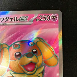 Dachsbun ex SR 119/102 Stellar Miracle SV7 Pokemon Card Japanese NM #31443 - Image 4