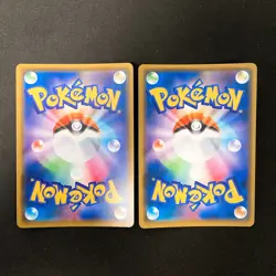 Naganadel & Guzzlord GX RR 066/095 sm12 Pokemon card Japanese NM 2Set #31917 - Image 2