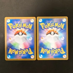 Mega Lopunny ex SR SAR Set 100.114/080 Inferno X M2 Pokemon Card Japanese #31923 - Image 2