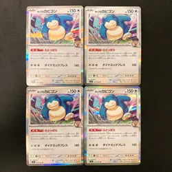 Hop's Snorlax R 075/100 Battle Partners SV9 Pokemon Card Japanese 4Set #32012 - Image 1