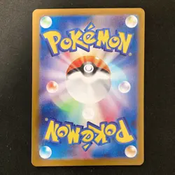 Hop's Snorlax R 075/100 Battle Partners SV9 Pokemon Card Japanese 4Set #32012 - Image 3