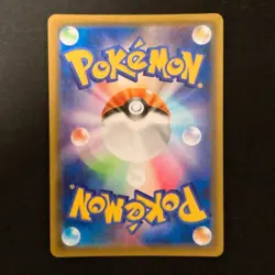 Shiny Ditto VMAX SSR 324/190 s4a Pokemon Card Japanese #32046 - Image 2