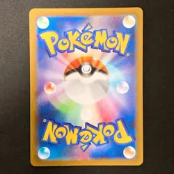 Magmortar AR 175/172 S12a VSTAR Universe Pokemon Card Japanese #32242 - Image 2